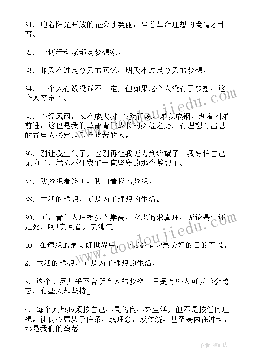 幼儿园大班保护环境的教案(通用5篇)