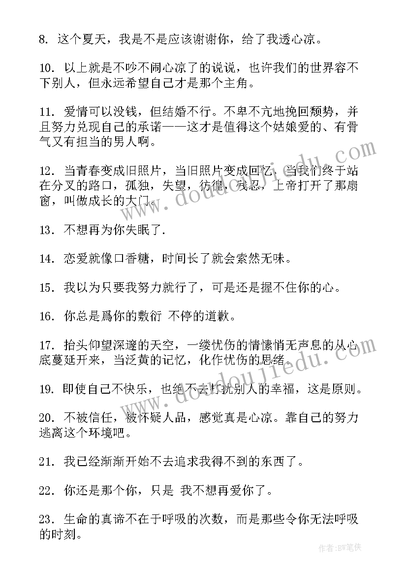 幼儿园大班保护环境的教案(通用5篇)