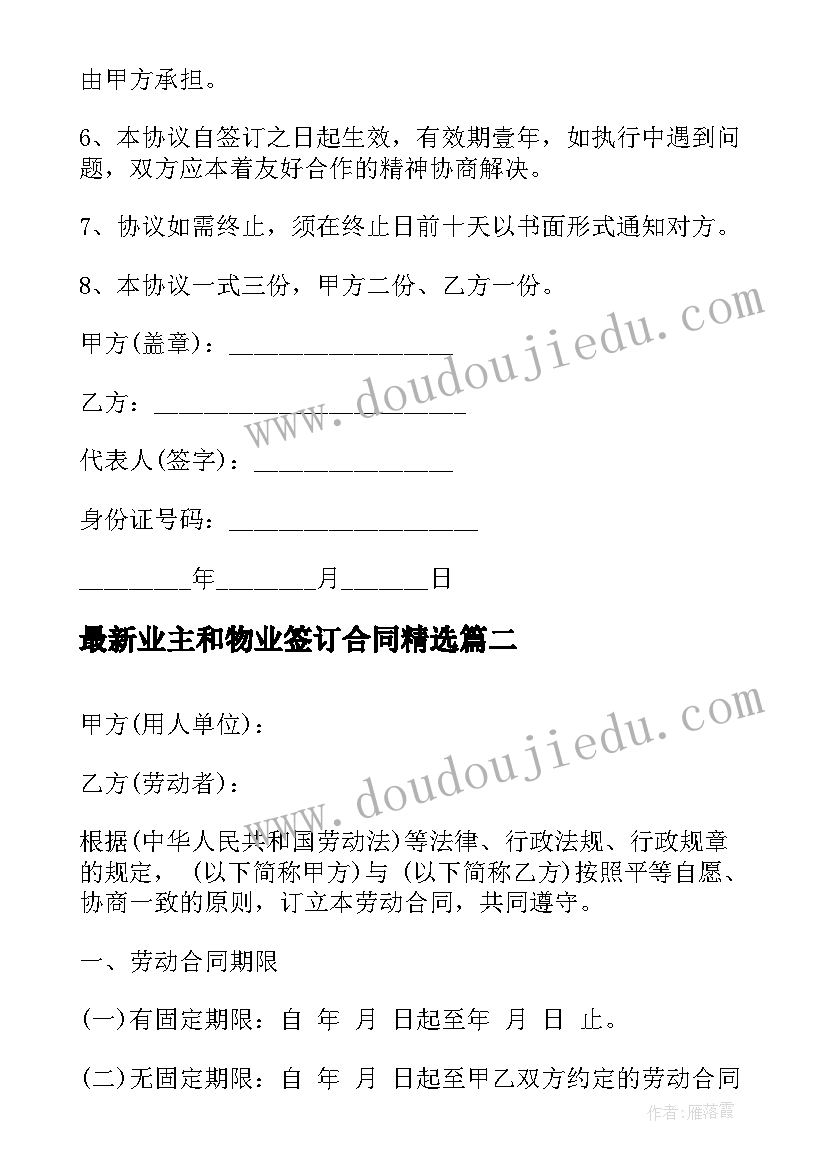 2023年事业单位考察报告主要表现(汇总6篇)