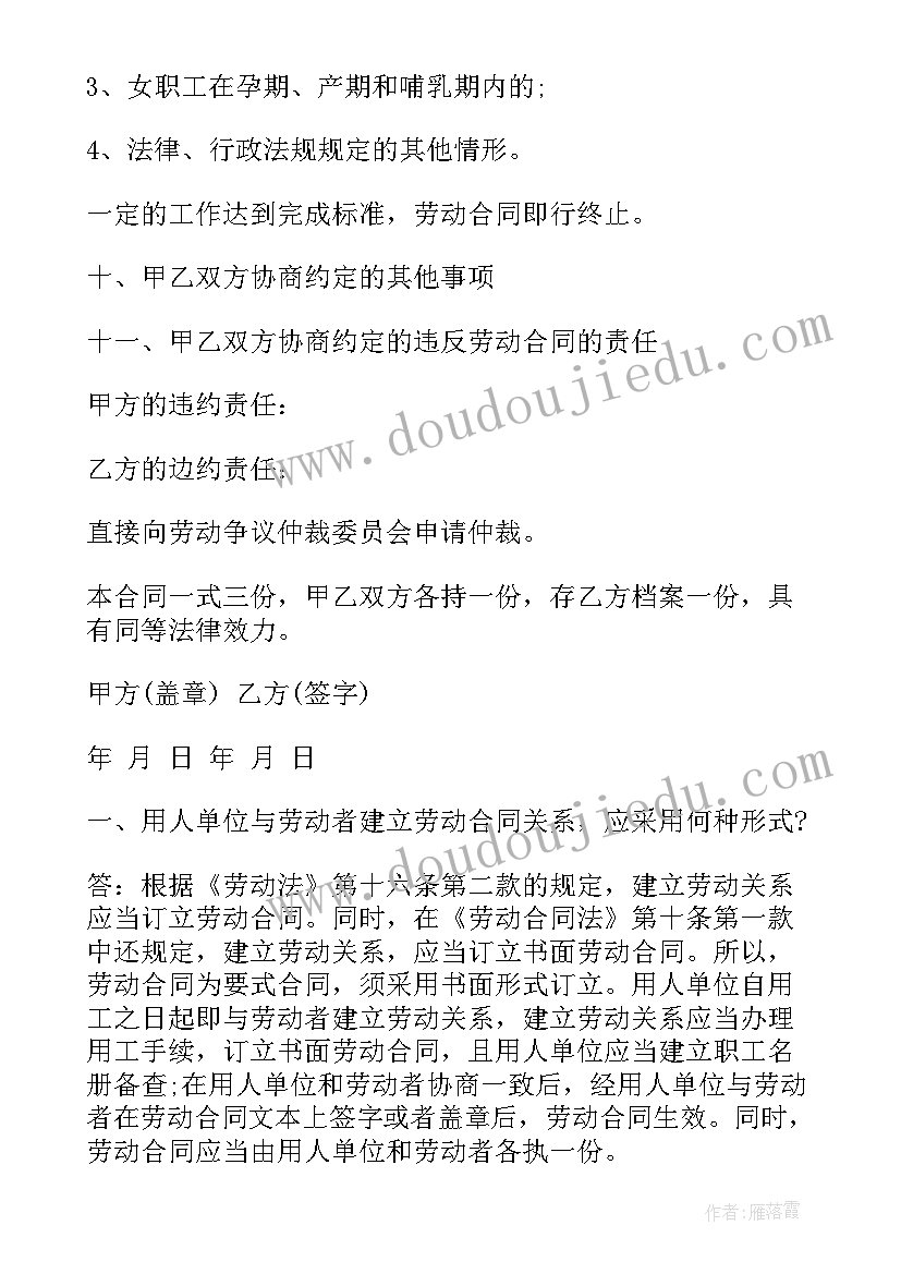 2023年事业单位考察报告主要表现(汇总6篇)