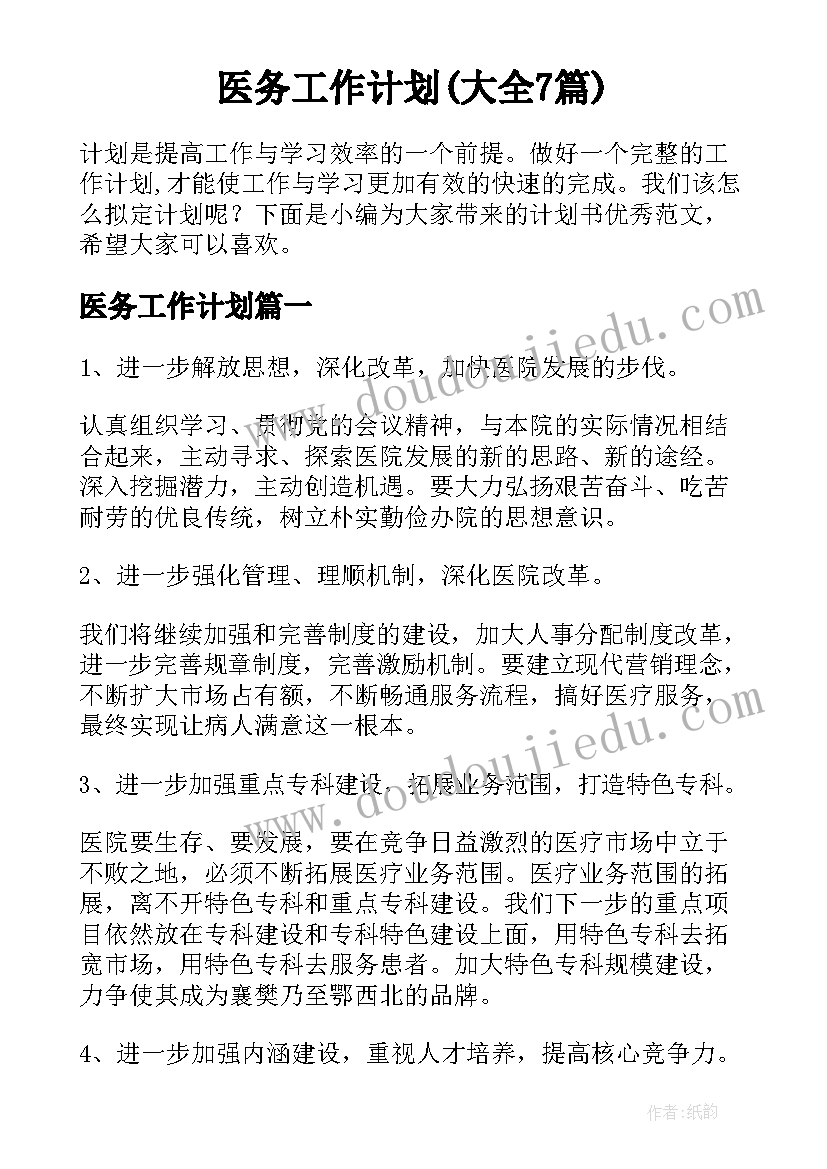 最新快递行业会计 快递公司毕业实习报告(模板5篇)