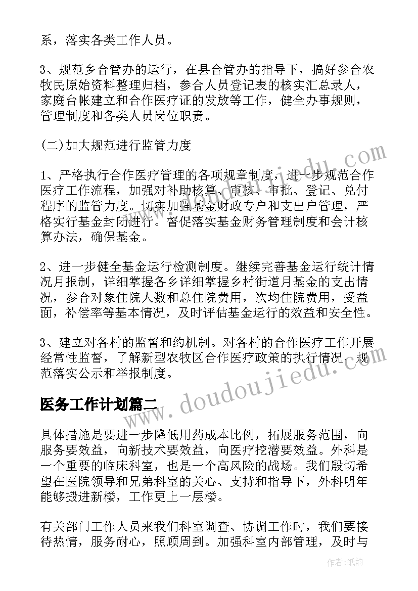 最新快递行业会计 快递公司毕业实习报告(模板5篇)