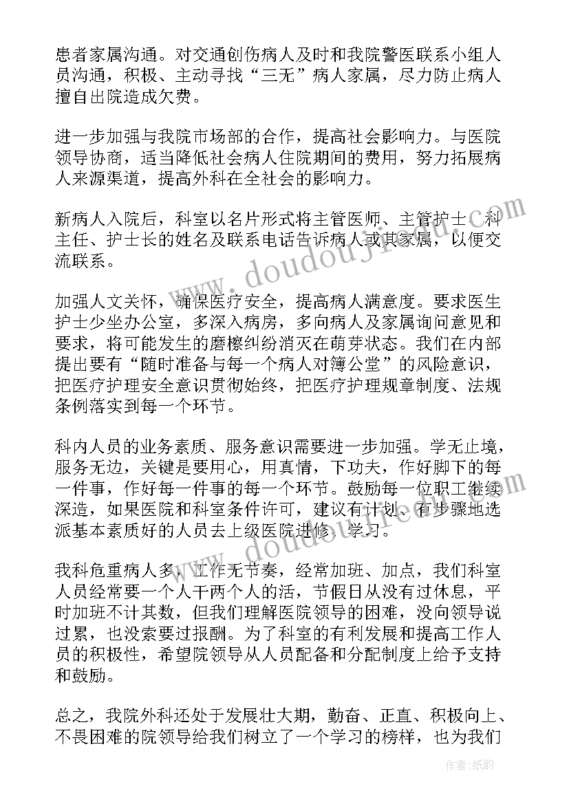 最新快递行业会计 快递公司毕业实习报告(模板5篇)