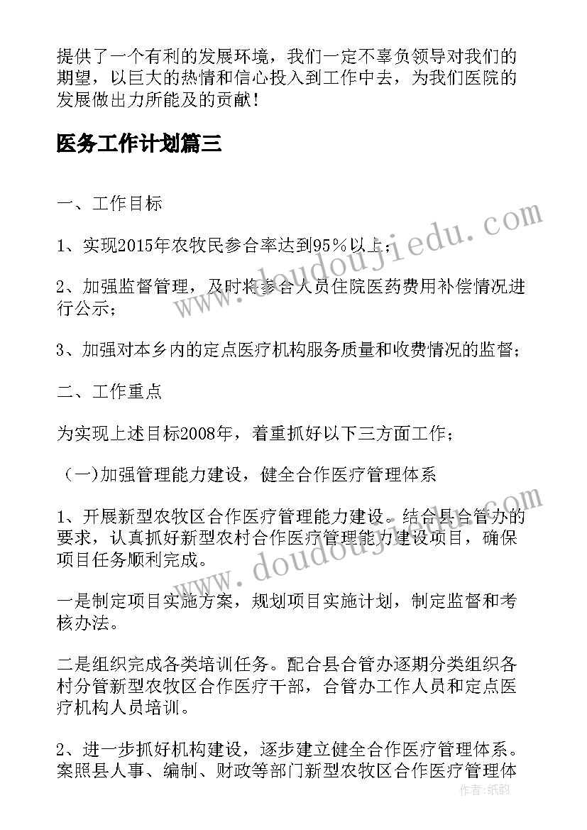 最新快递行业会计 快递公司毕业实习报告(模板5篇)