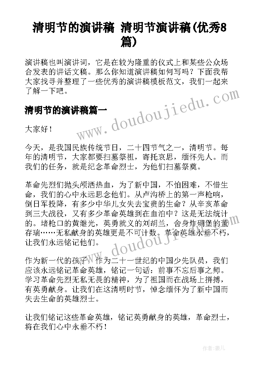 总务主任对标一流述职报告(模板7篇)