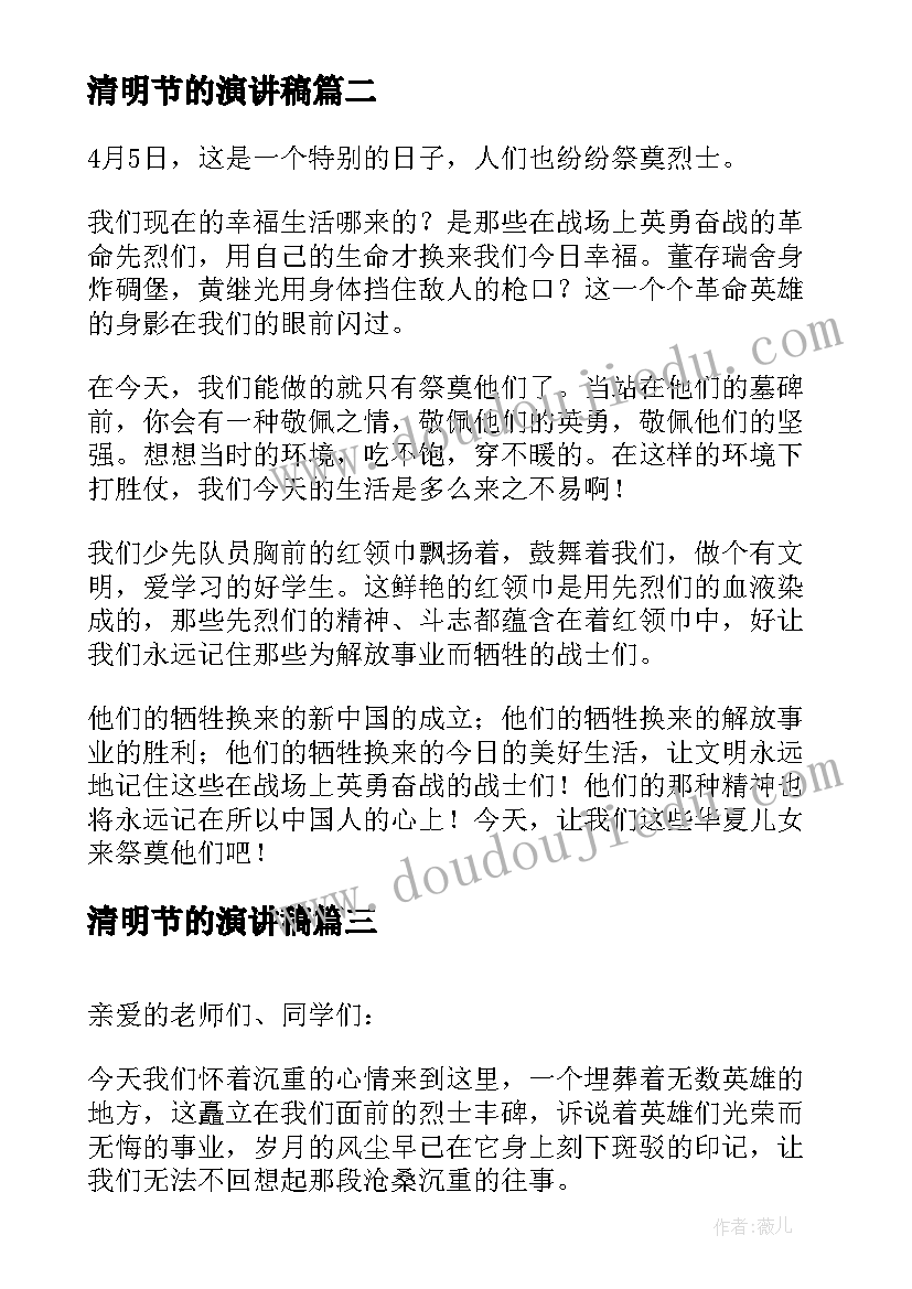 总务主任对标一流述职报告(模板7篇)