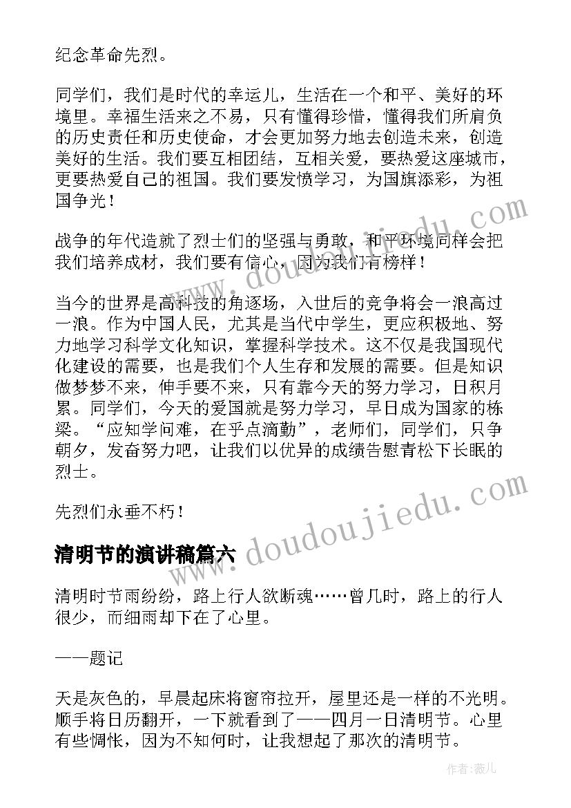 总务主任对标一流述职报告(模板7篇)