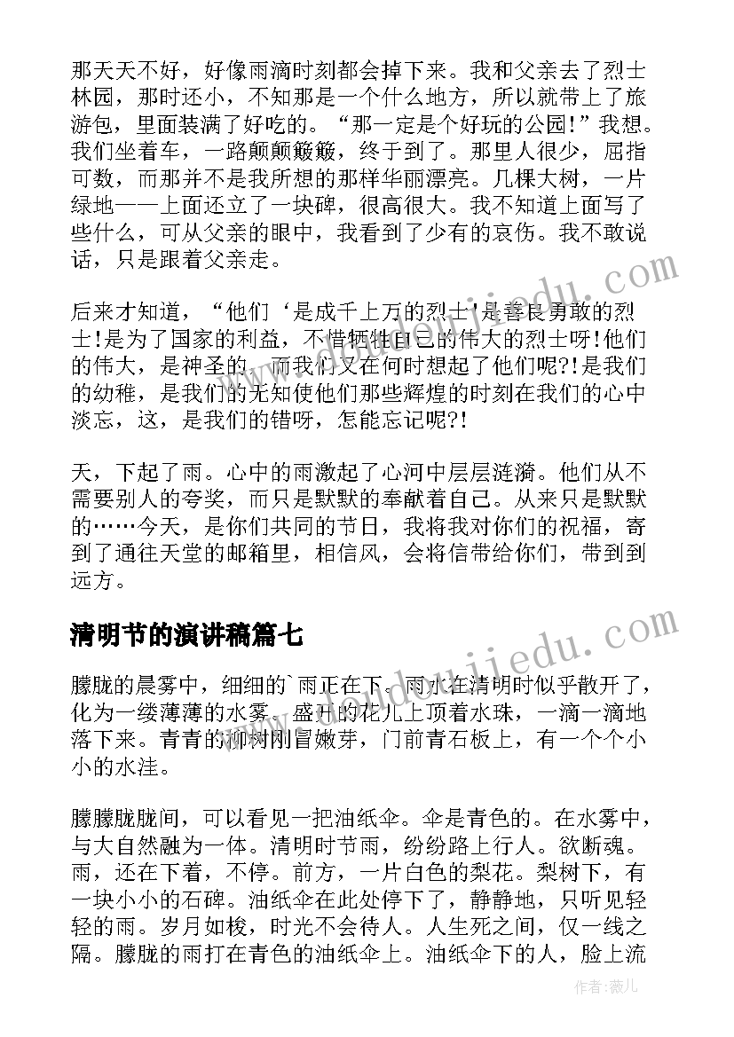 总务主任对标一流述职报告(模板7篇)