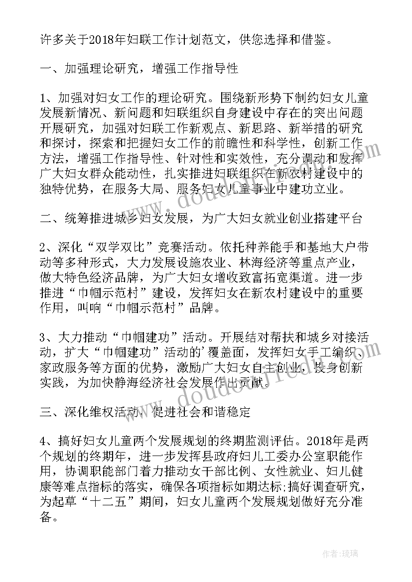 最新谈话安全整改情况报告(模板5篇)