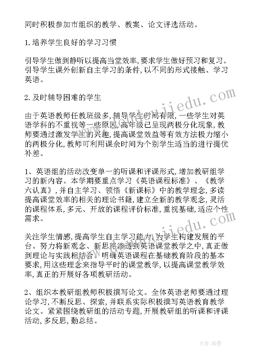 最新年度定期维护工作计划(大全7篇)