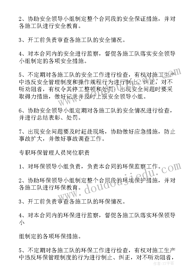 最新小班健康运果子教案反思(精选8篇)