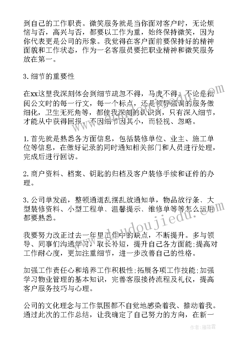 最新村部捐款倡议书(汇总8篇)