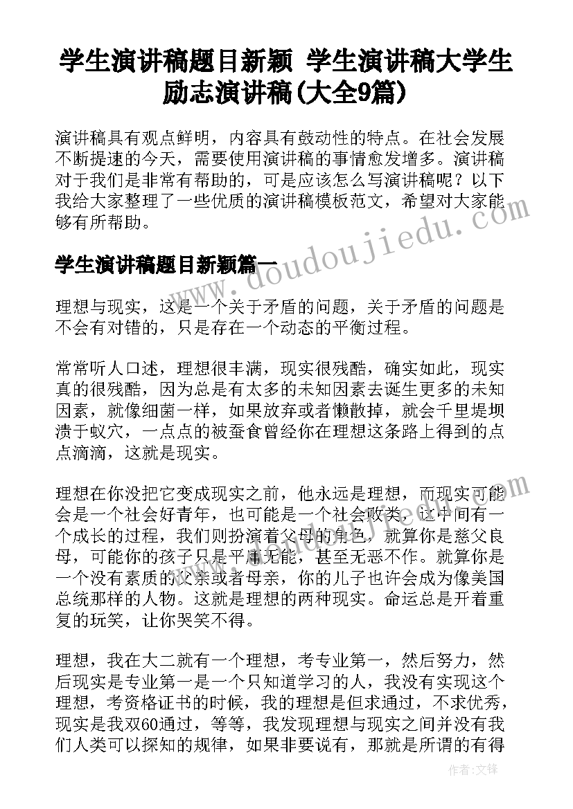 最新幼儿晨间活动安排表 幼儿园晨间锻炼活动总结(模板5篇)