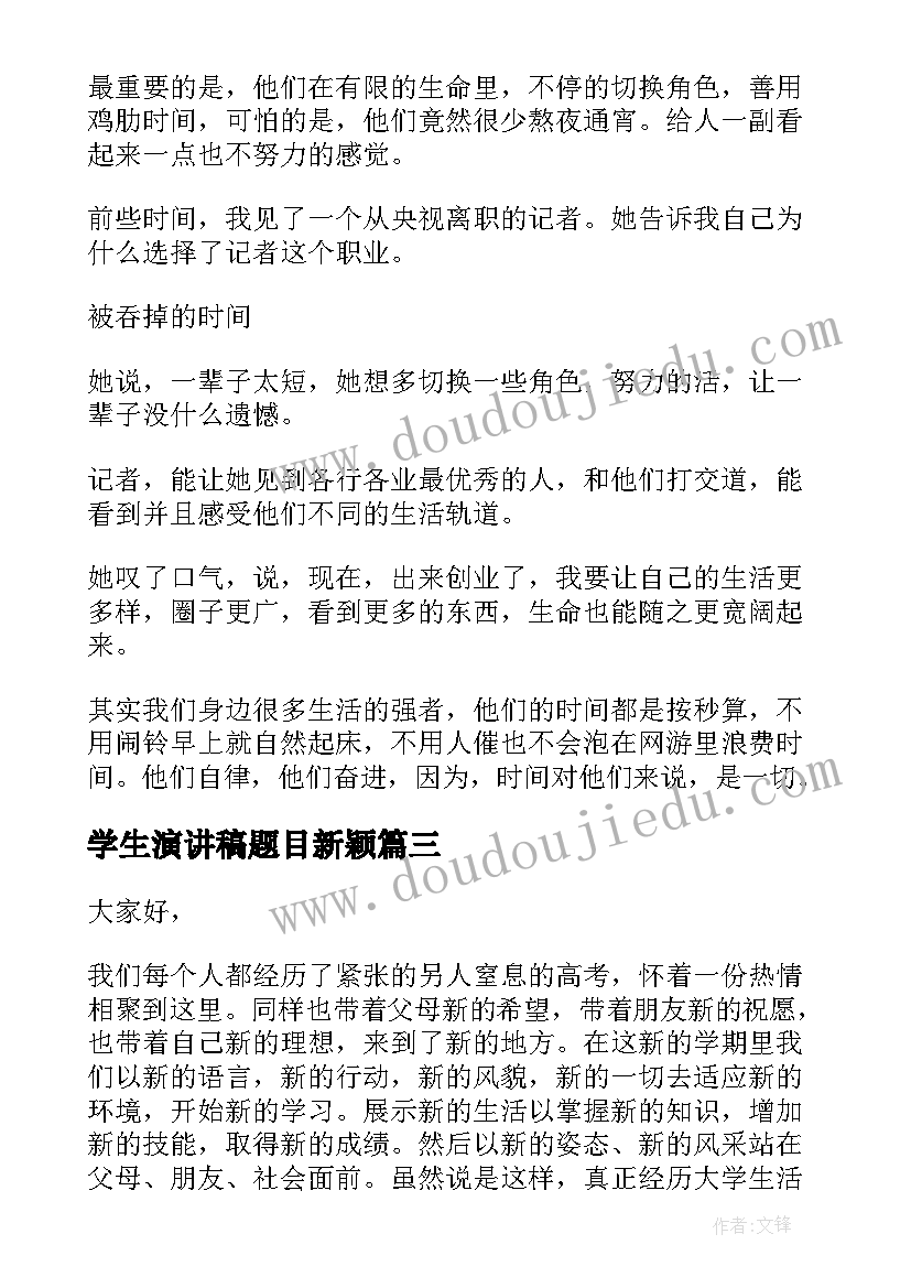 最新幼儿晨间活动安排表 幼儿园晨间锻炼活动总结(模板5篇)