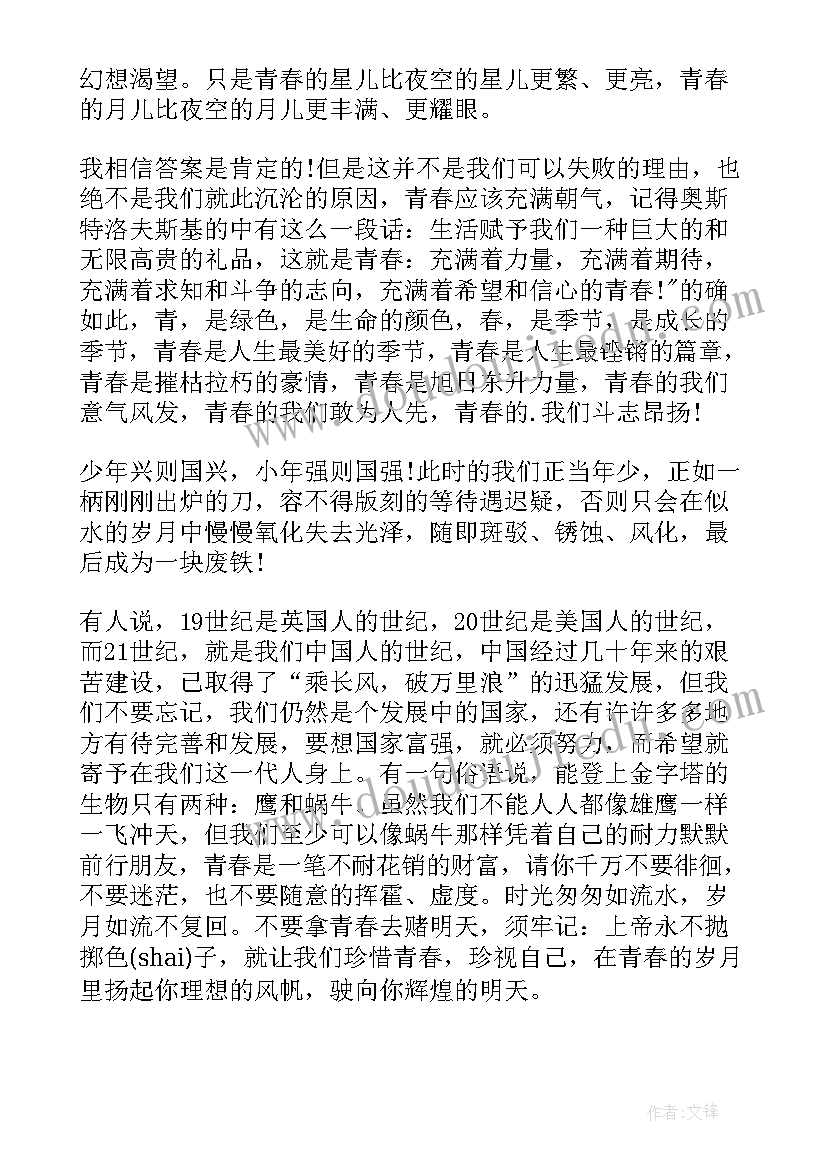 最新幼儿晨间活动安排表 幼儿园晨间锻炼活动总结(模板5篇)