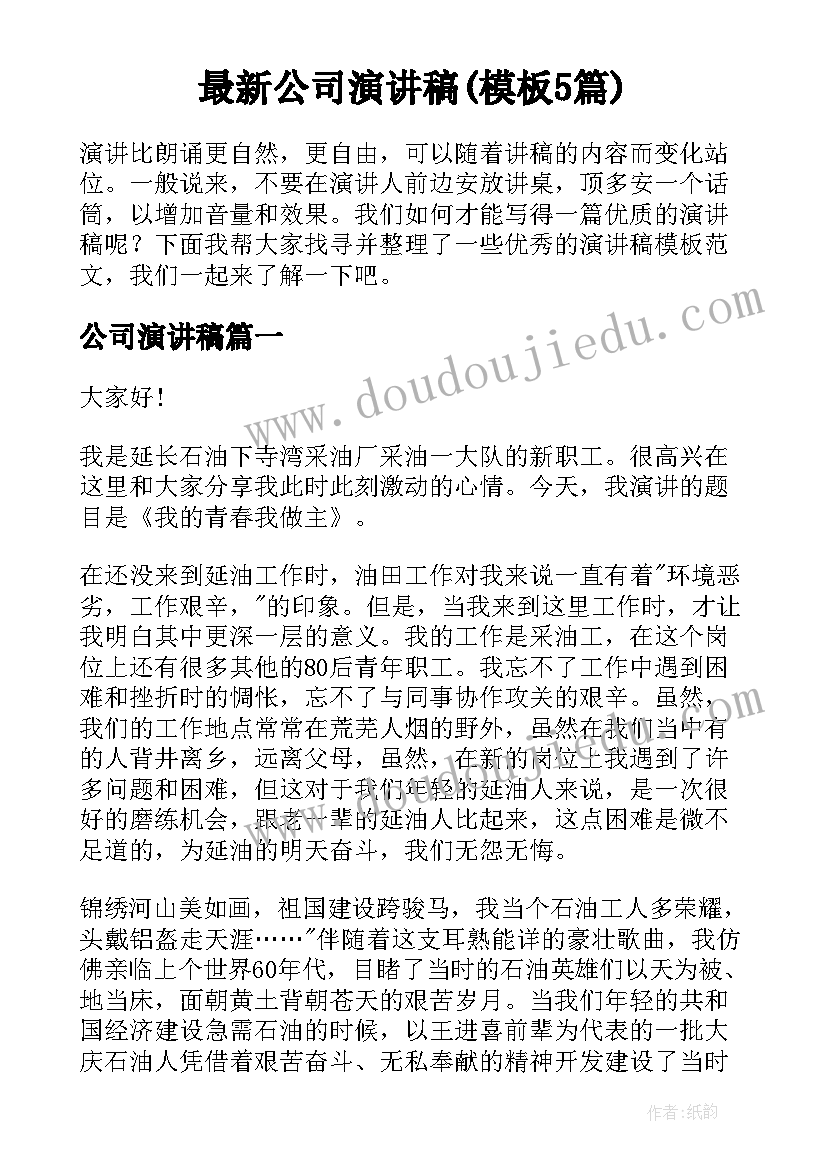 最新维稳风险点自查情况报告总结(模板5篇)