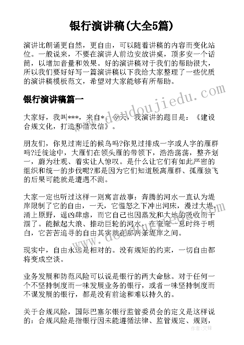 最新幼儿园户外活动游戏心得体会(汇总5篇)