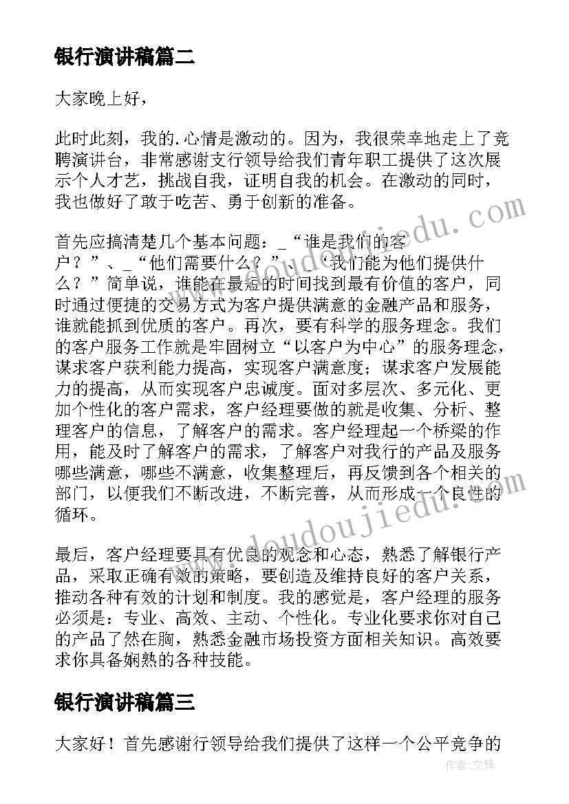 最新幼儿园户外活动游戏心得体会(汇总5篇)