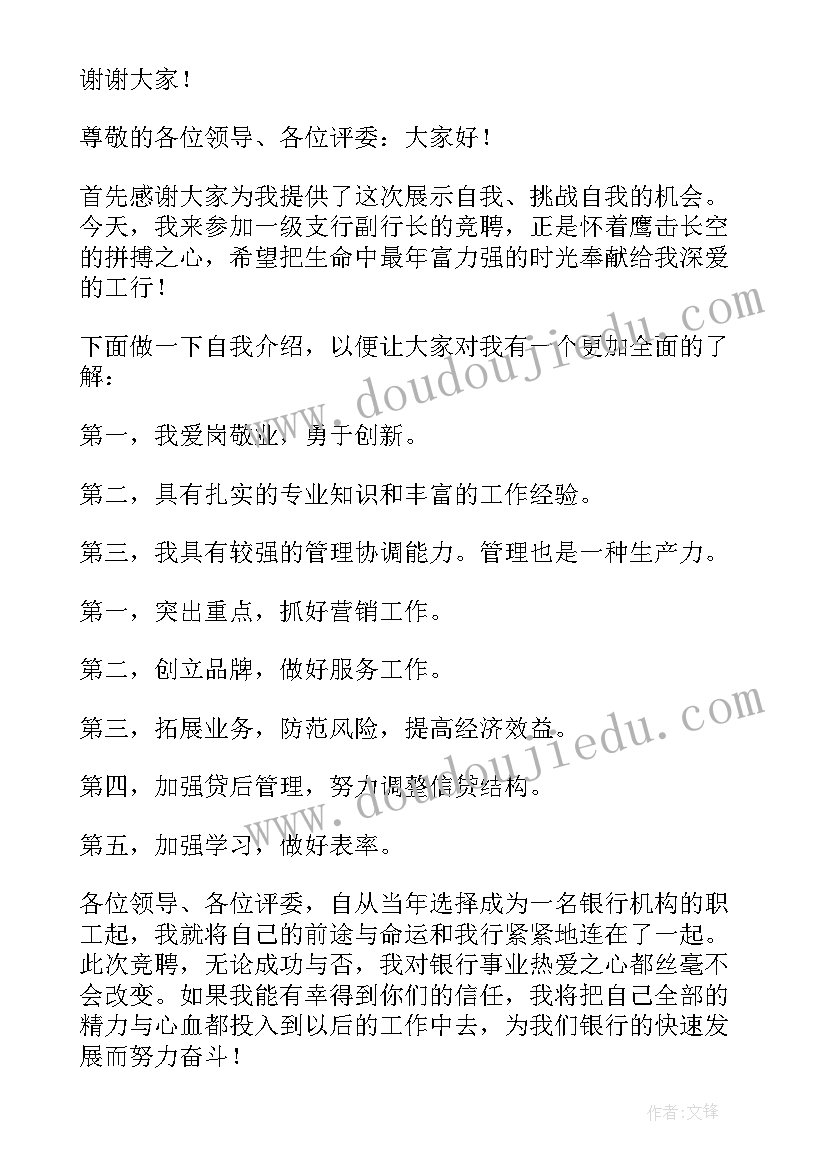 最新幼儿园户外活动游戏心得体会(汇总5篇)