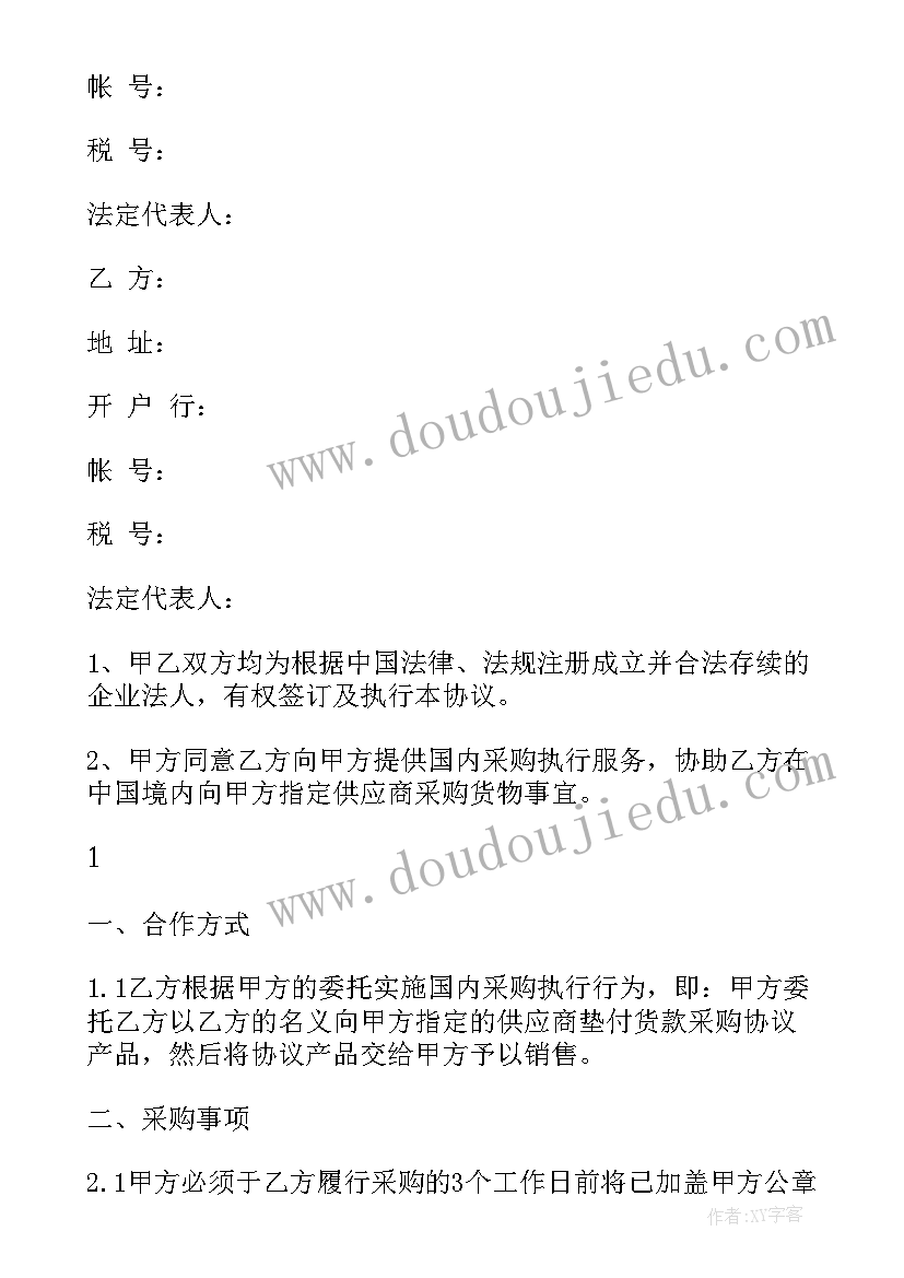 最新供应室服务心得体会(精选9篇)