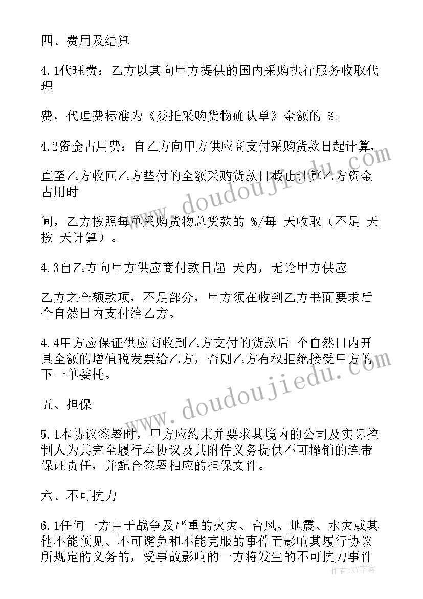 最新供应室服务心得体会(精选9篇)