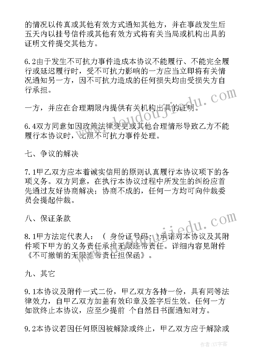 最新供应室服务心得体会(精选9篇)