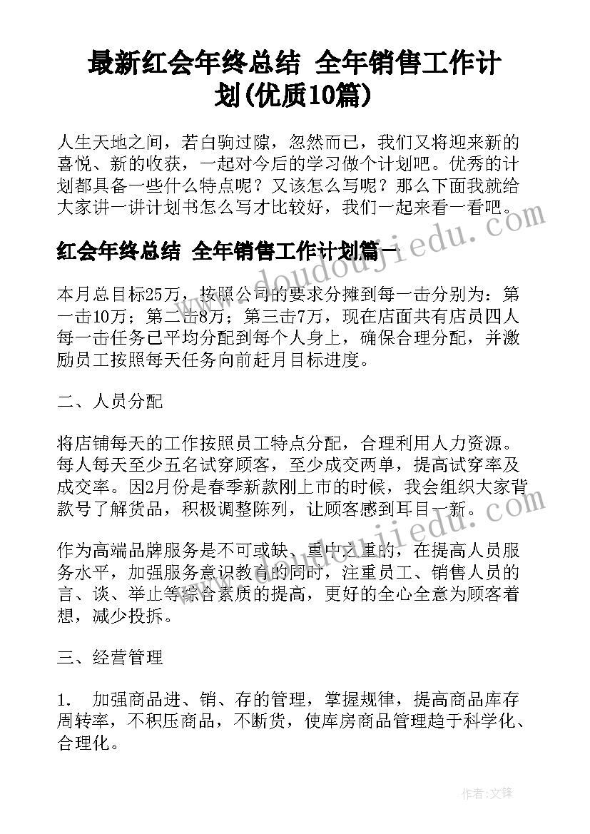 小班亲子户外游戏例 小班亲子游戏活动策划方案(通用5篇)