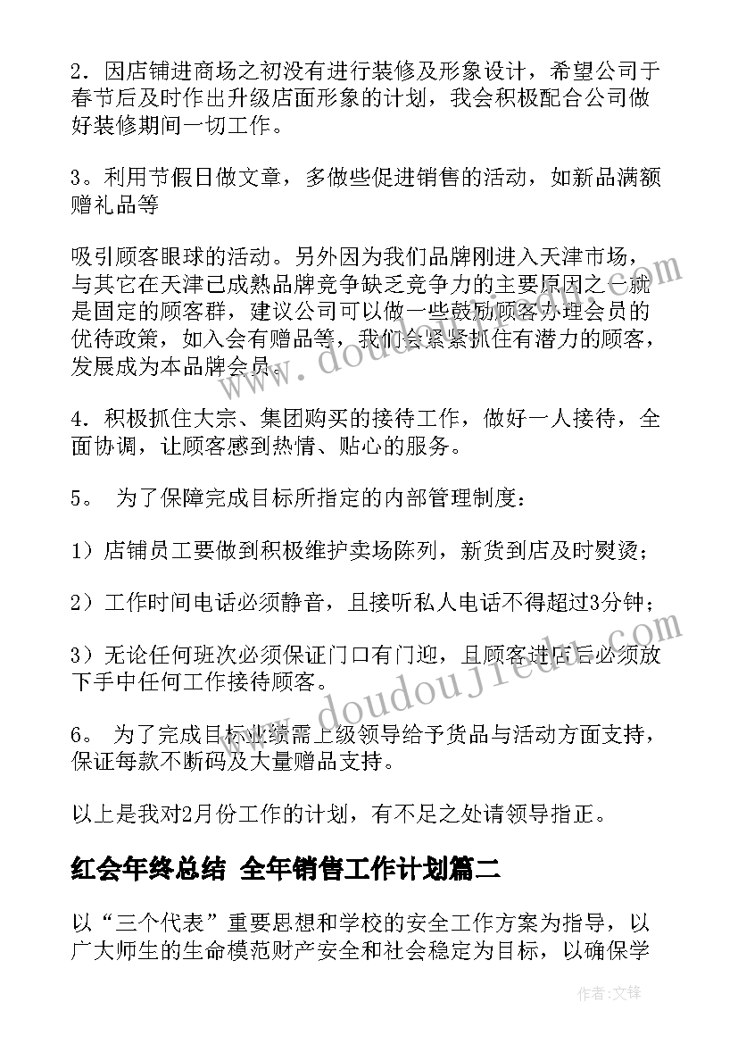 小班亲子户外游戏例 小班亲子游戏活动策划方案(通用5篇)