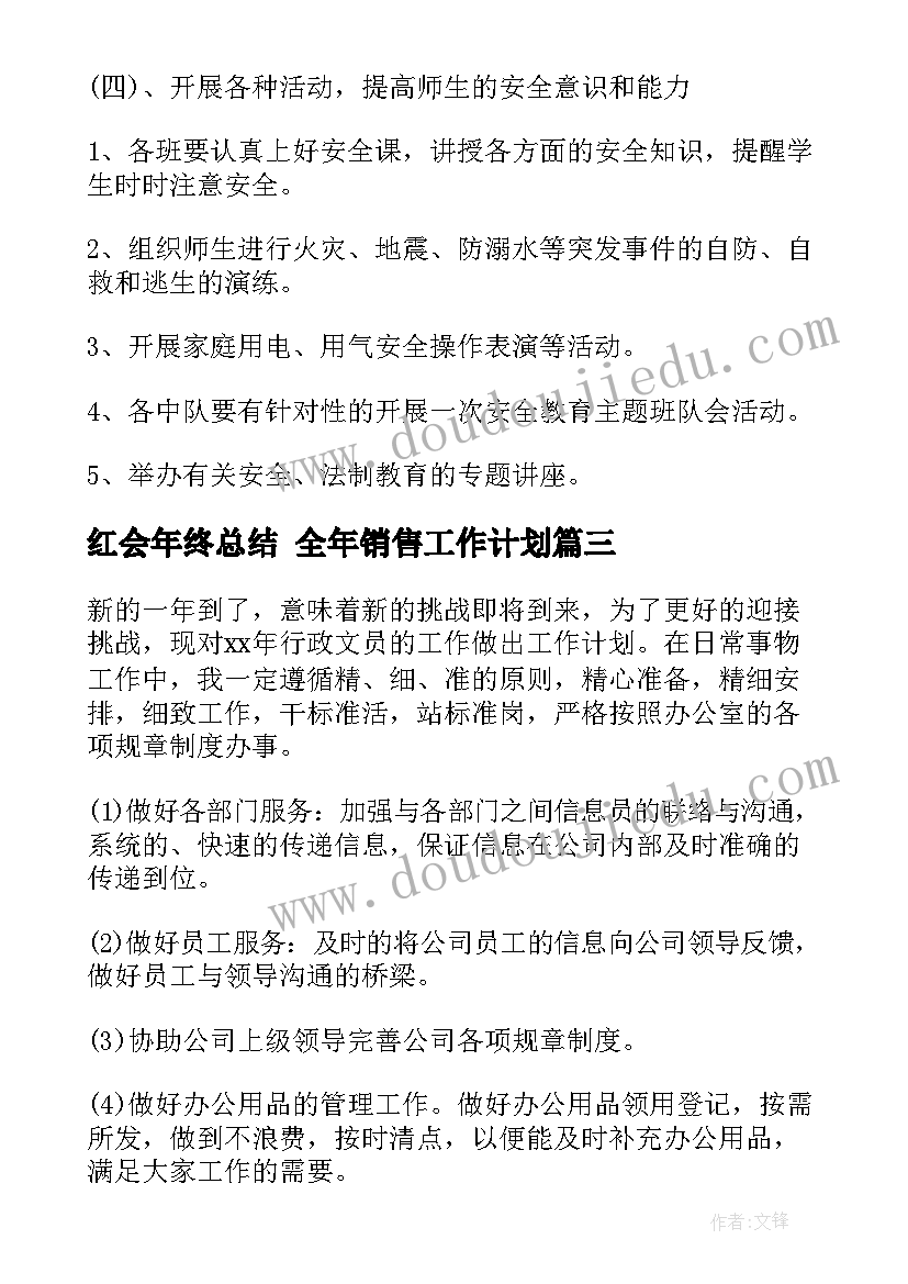 小班亲子户外游戏例 小班亲子游戏活动策划方案(通用5篇)