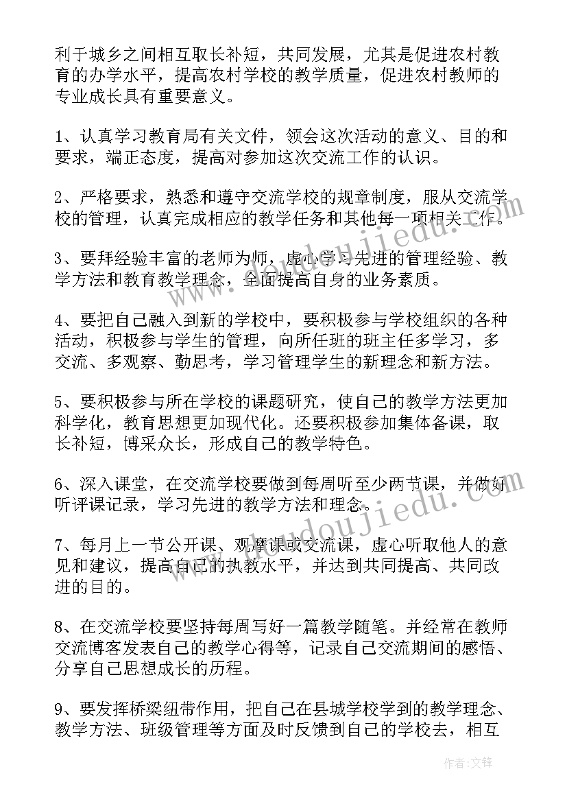 2023年大班教案卫生健康 大班健康教案及教学反思连续跨跳(汇总8篇)