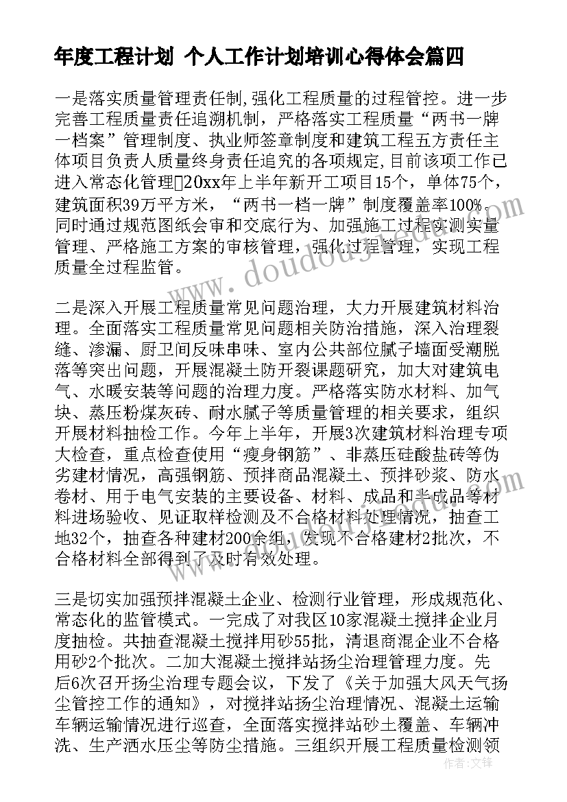 2023年大班教案卫生健康 大班健康教案及教学反思连续跨跳(汇总8篇)