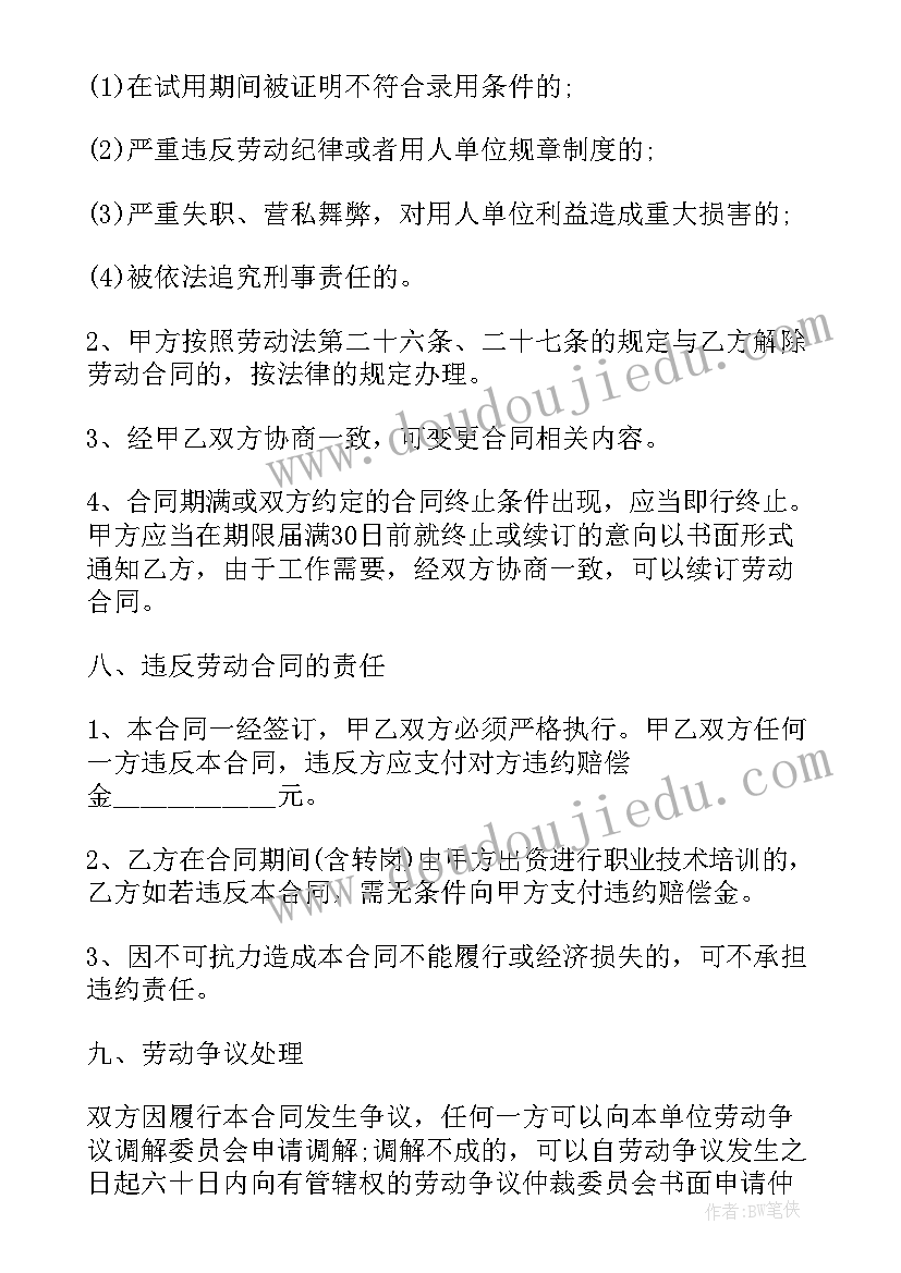 最新小学信息技术教学设计与反思(实用7篇)