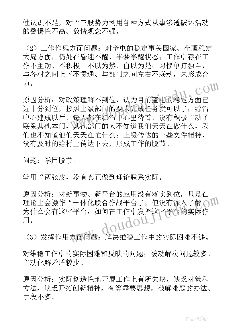 最新学校领导述职述德述廉报告(模板5篇)