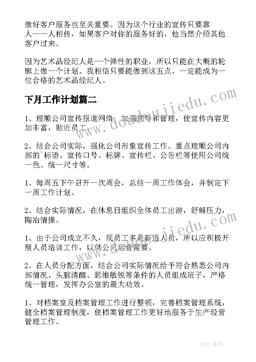 道路桥梁实训报告(优秀10篇)