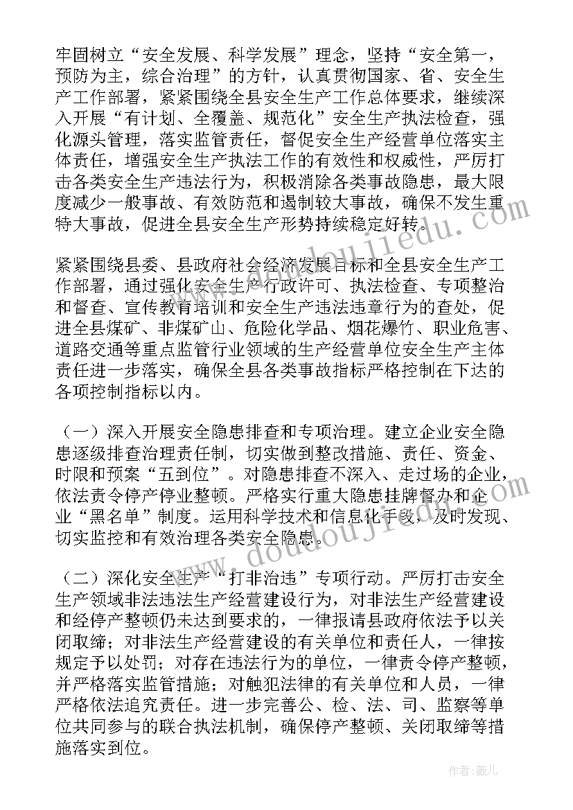 小学四年级劳动技术教学计划表(通用5篇)