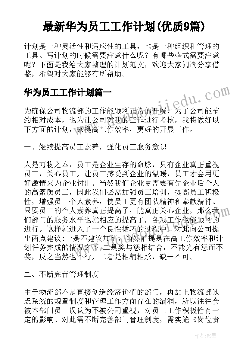 2023年大班美术教学反思与评价(实用8篇)