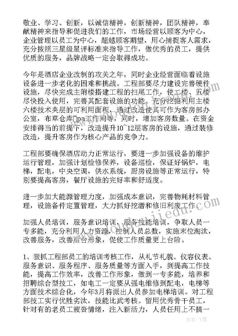 2023年小学班主任年度考核登记表个人总结(大全5篇)