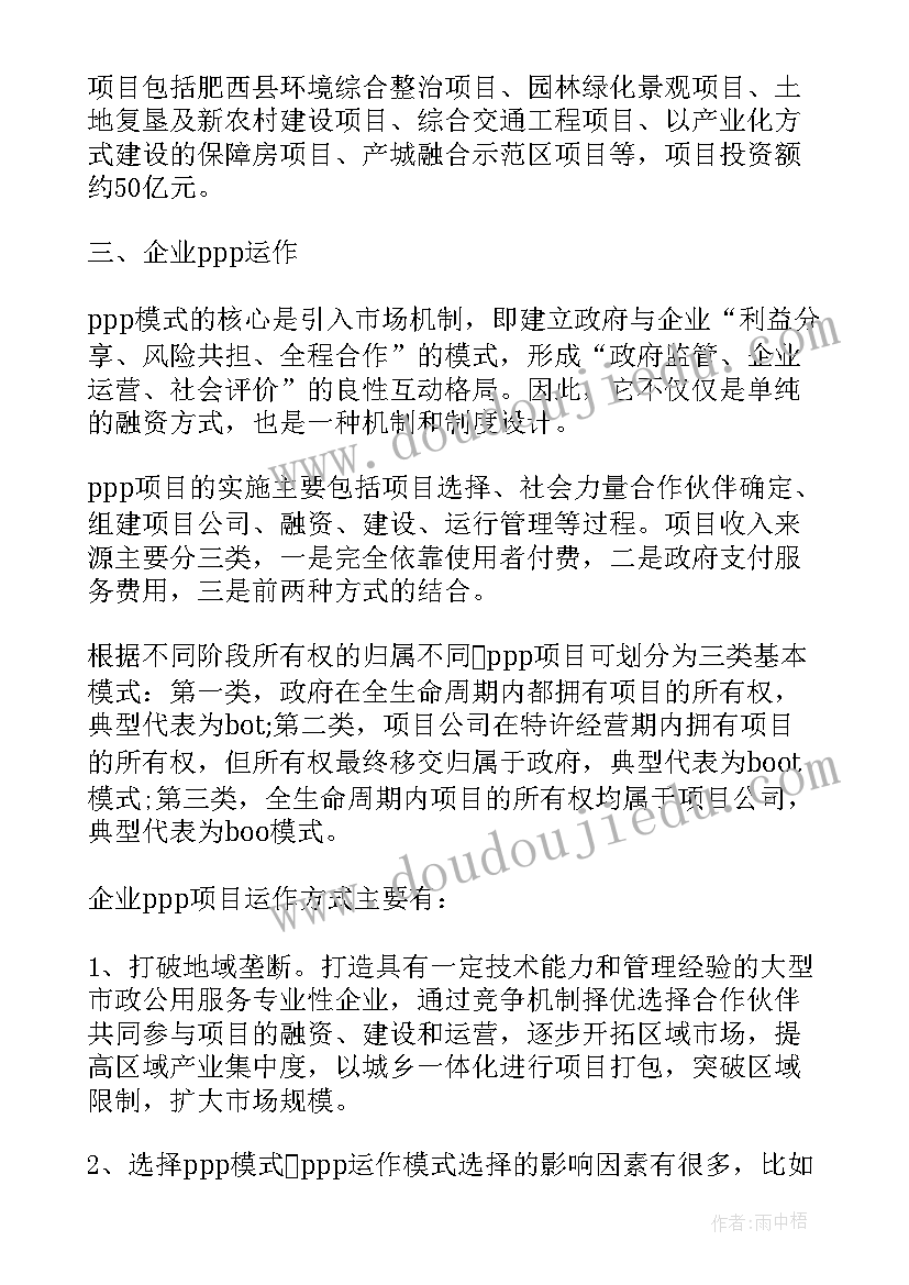 最新幼儿园大班健康教育教学计划下学期 幼儿园大班健康教育工作计划(优质10篇)