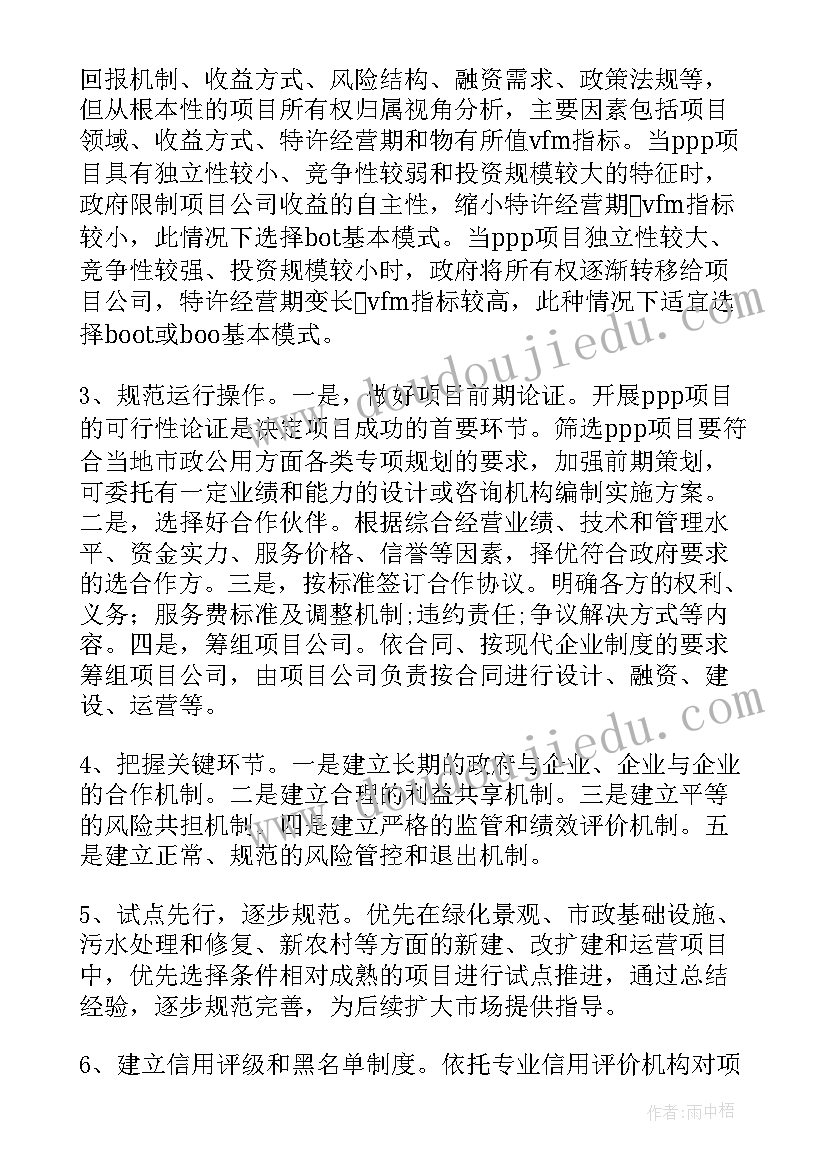 最新幼儿园大班健康教育教学计划下学期 幼儿园大班健康教育工作计划(优质10篇)