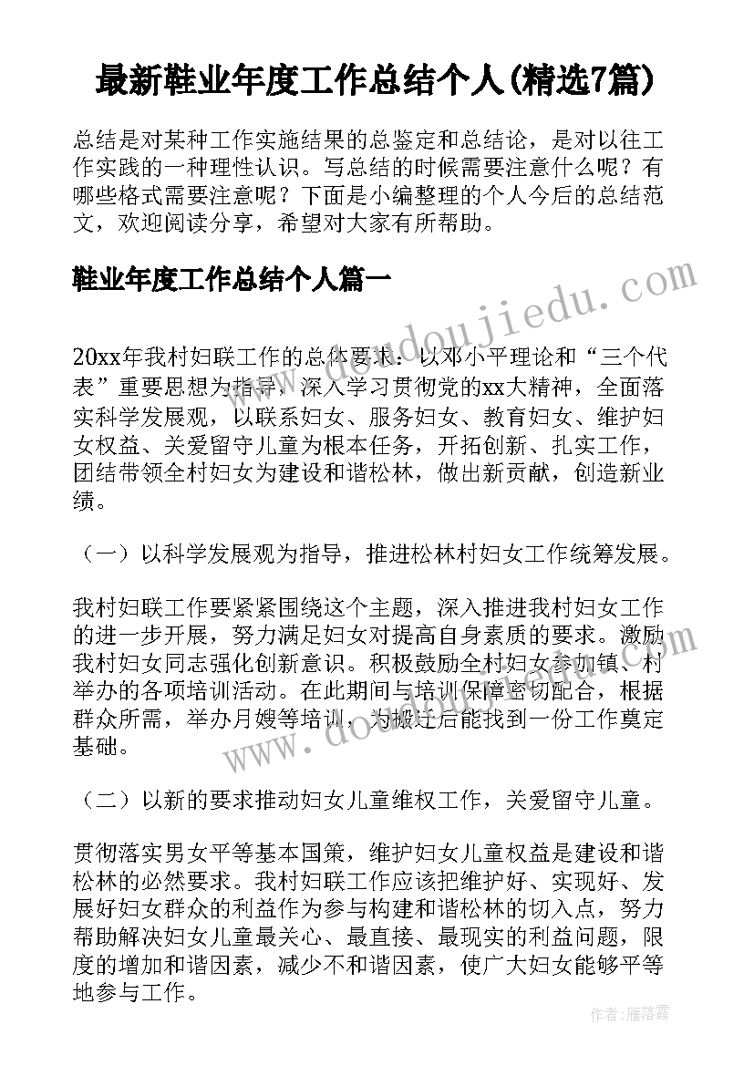 2023年转让授权委托书(大全10篇)