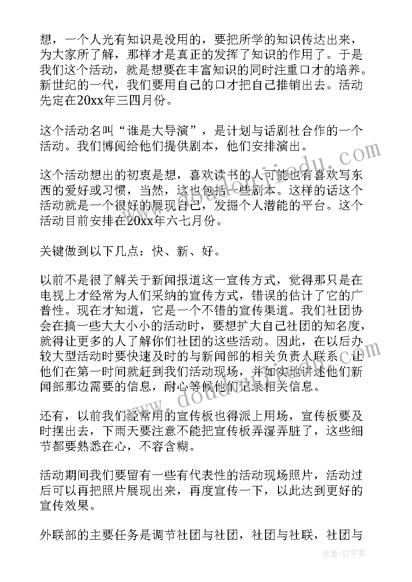 最新小小快递员教学反思(实用5篇)