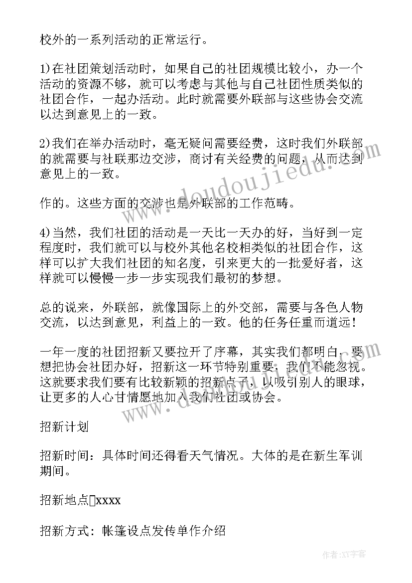 最新小小快递员教学反思(实用5篇)