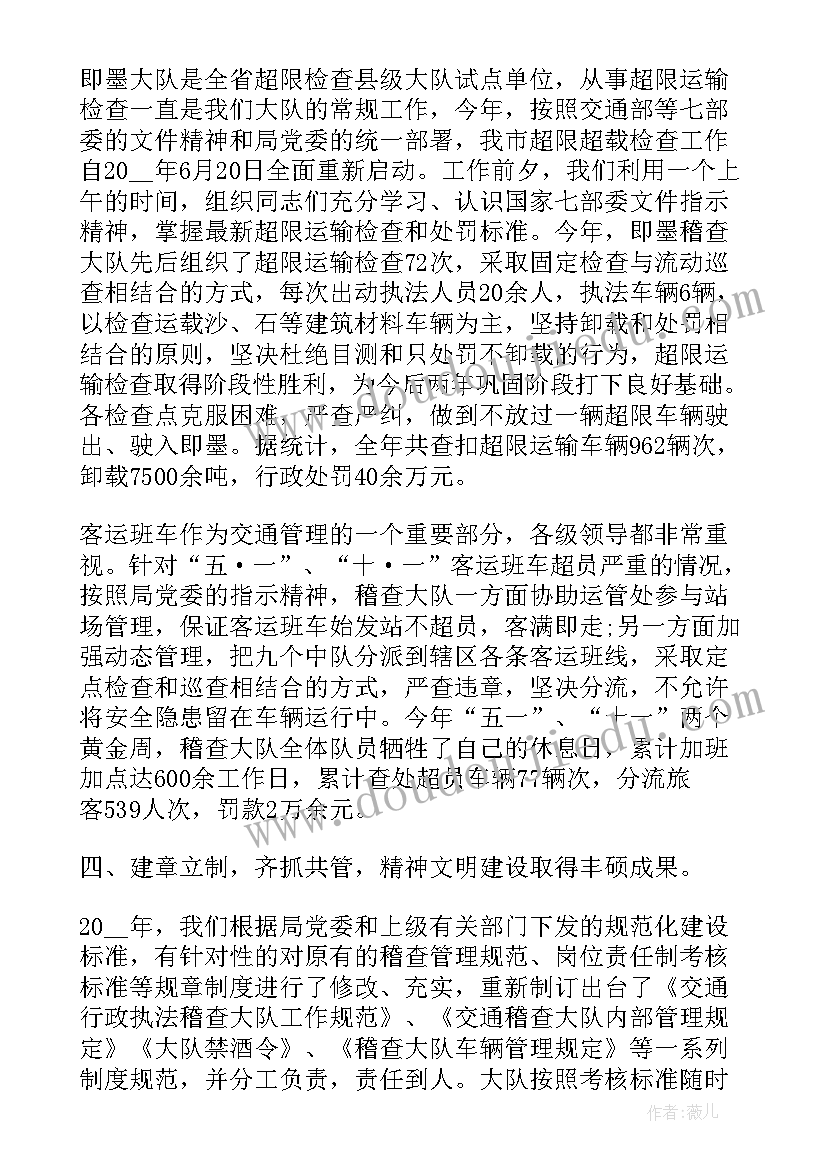 2023年施工副经理述职报告 施工企业生产副经理述职报告(大全5篇)