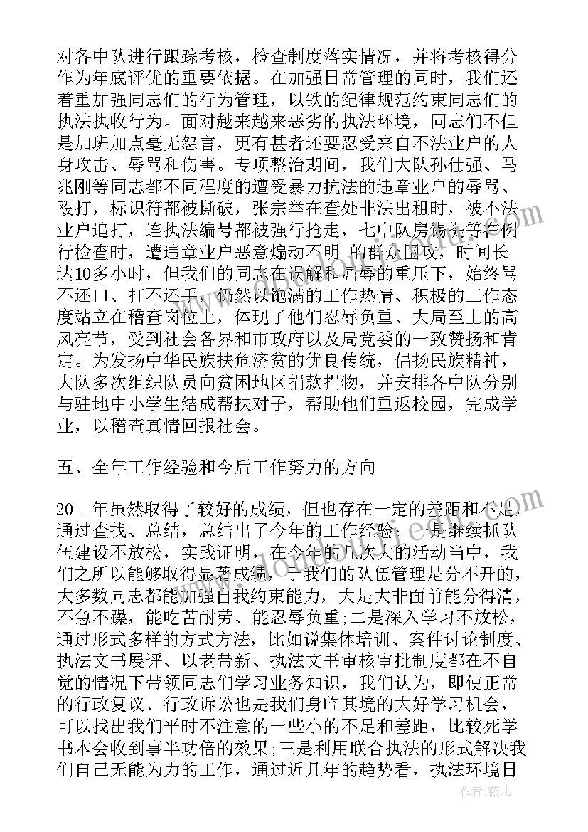 2023年施工副经理述职报告 施工企业生产副经理述职报告(大全5篇)