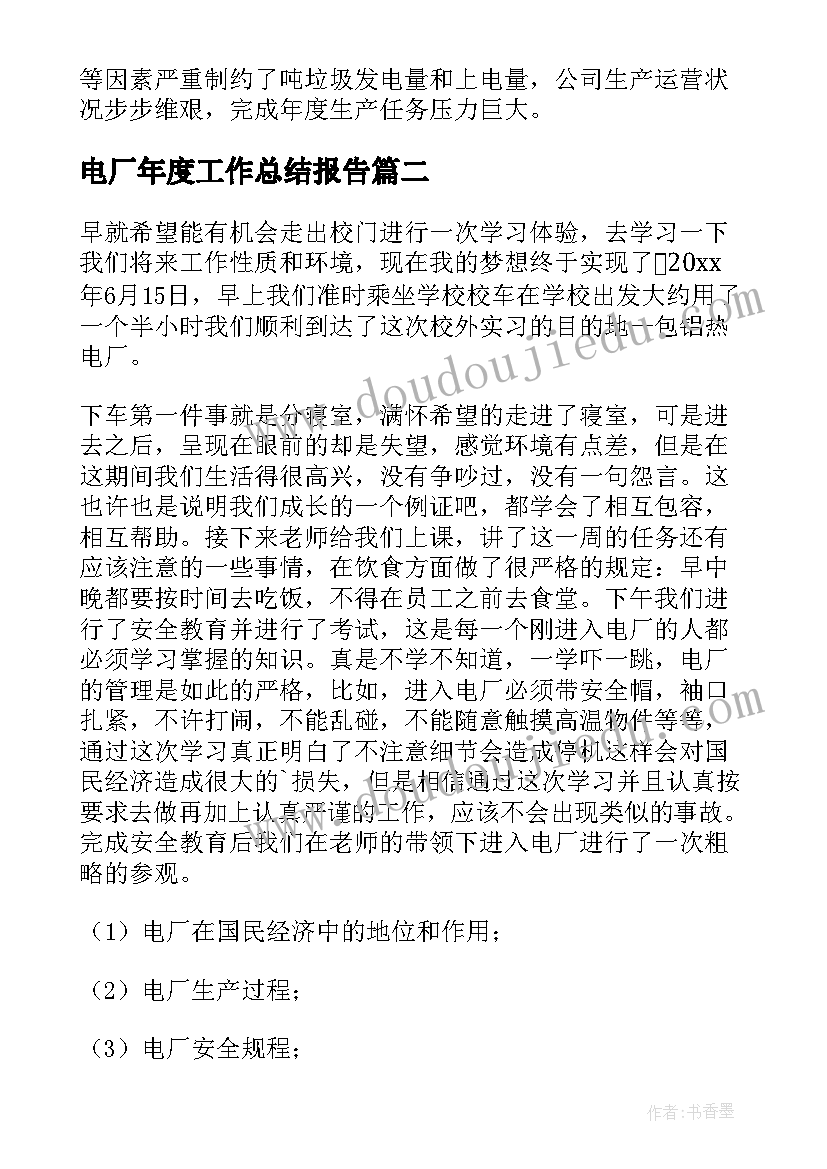 2023年基层党组织建设包括哪些方面 基层党组织建设自查报告(汇总8篇)