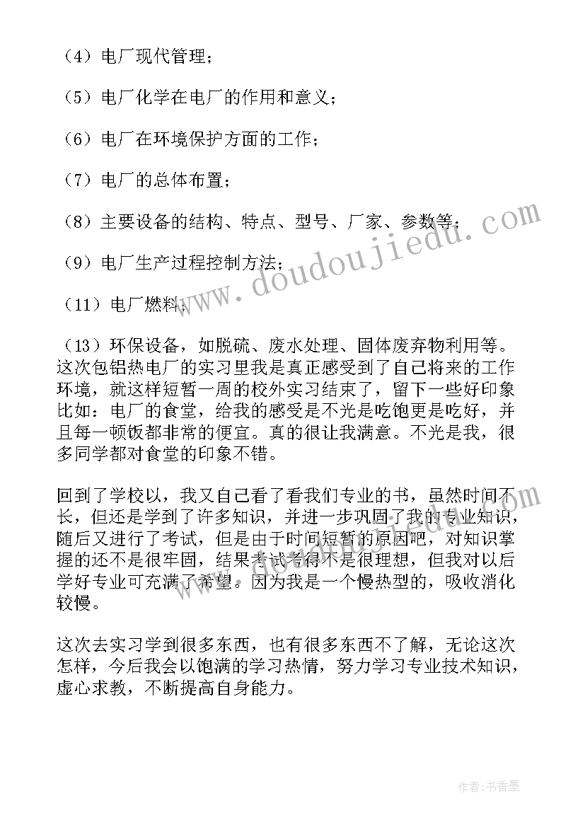 2023年基层党组织建设包括哪些方面 基层党组织建设自查报告(汇总8篇)