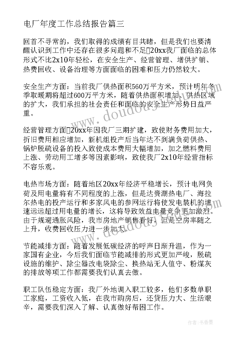 2023年基层党组织建设包括哪些方面 基层党组织建设自查报告(汇总8篇)