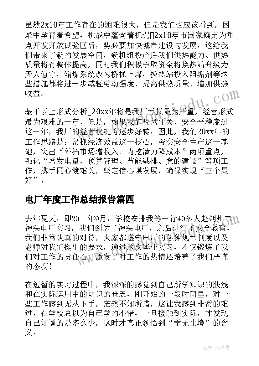 2023年基层党组织建设包括哪些方面 基层党组织建设自查报告(汇总8篇)