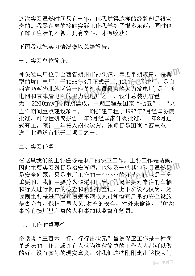 2023年基层党组织建设包括哪些方面 基层党组织建设自查报告(汇总8篇)