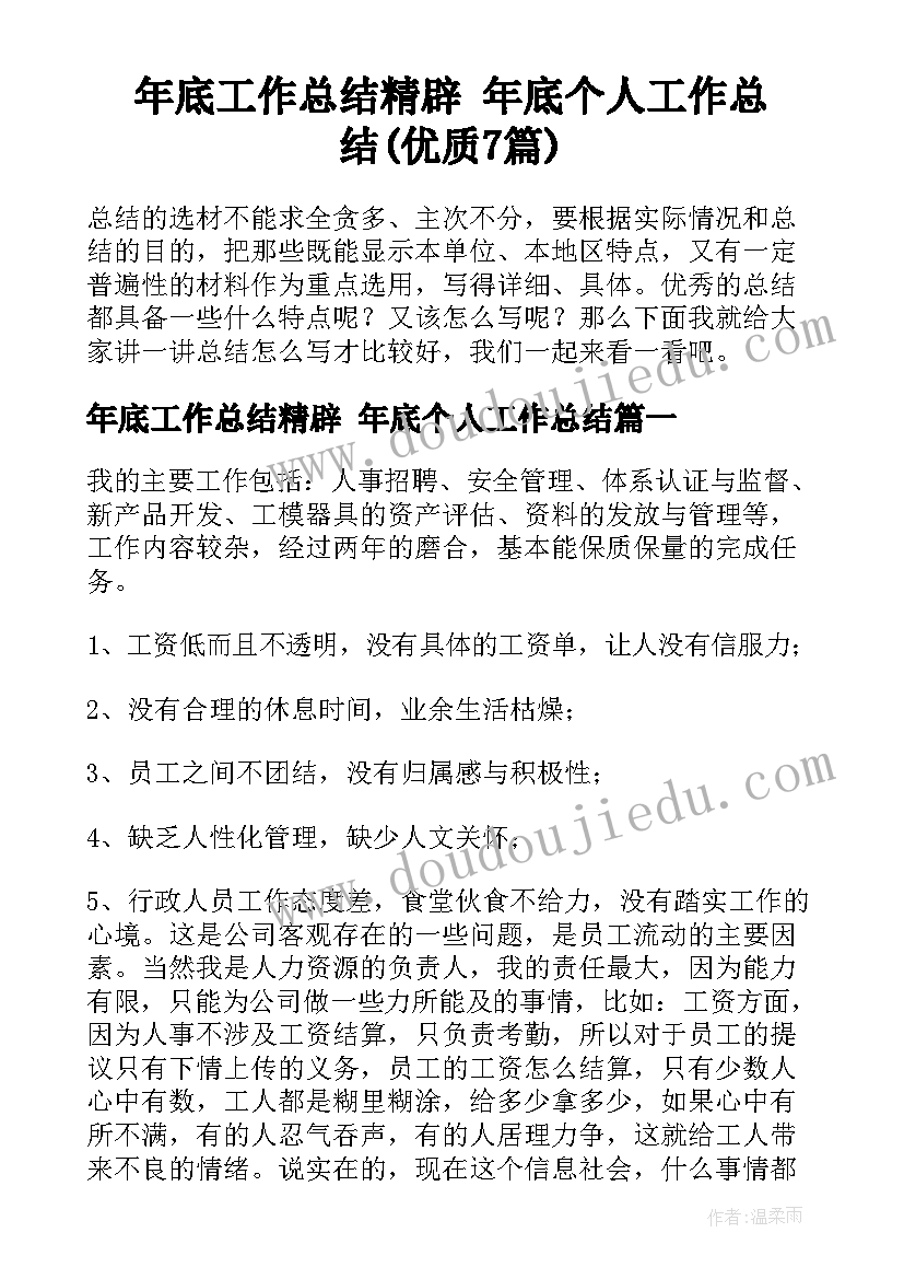 2023年知联会活动品牌 台联会联谊活动方案必备(优质5篇)